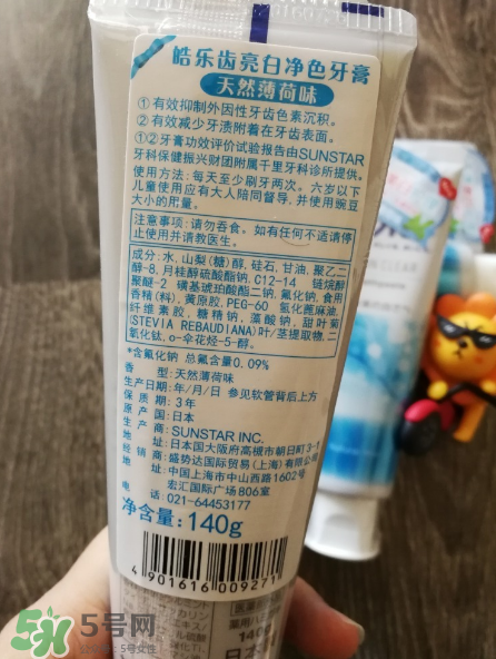 ora2牙膏孕婦可以用嗎？孕婦使用牙膏禁忌