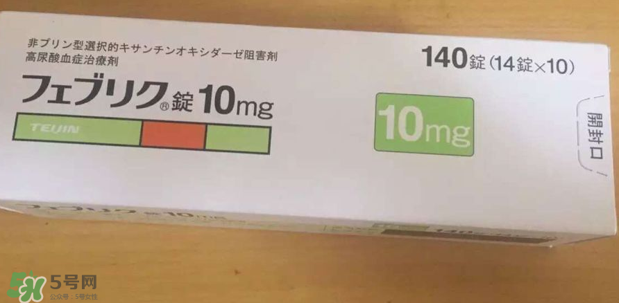 帝人痛風(fēng)藥效果好嗎？帝人痛風(fēng)藥評測