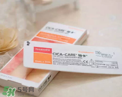仙卡疤痕貼有用嗎？仙卡疤痕貼效果怎么樣？