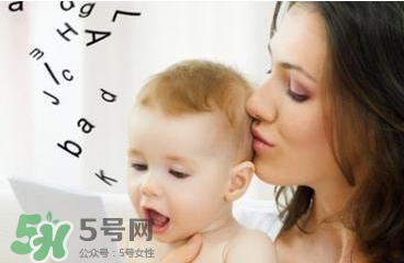 寶寶什么時(shí)候?qū)W會(huì)說(shuō)話？怎么教寶寶說(shuō)話？