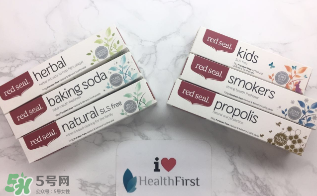 Red Seal紅印牙膏怎么選？Red Seal紅印牙膏有哪幾款？