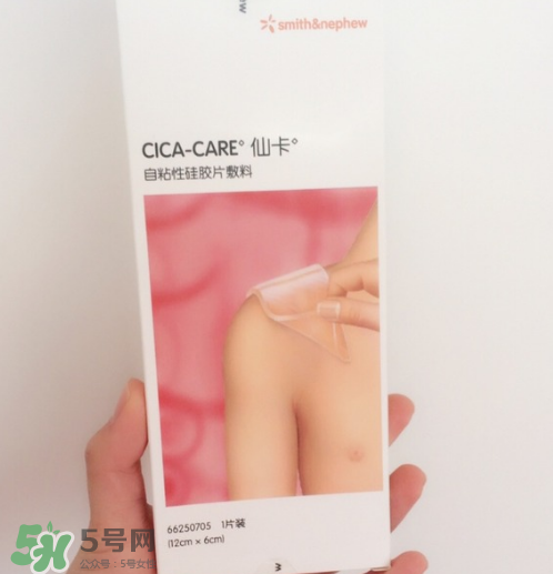 仙卡疤痕貼多少錢一盒？正品仙卡疤痕貼價格