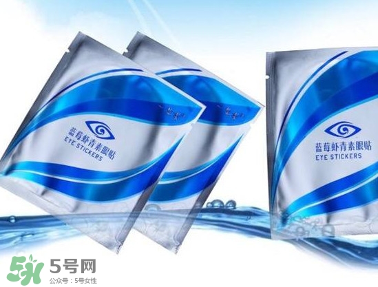 一生美藍(lán)莓蝦青素眼貼怎么樣？藍(lán)莓蝦青素眼貼使用方法