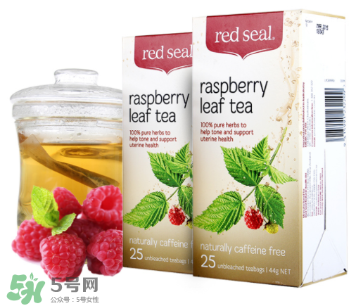 Red Seal紅印覆盆子茶怎么樣？Red Seal紅印覆盆子茶怎么喝？