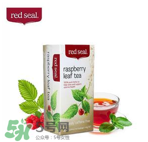 Red Seal紅印覆盆子茶能幫助順產(chǎn)嗎_對(duì)順產(chǎn)有利嗎？