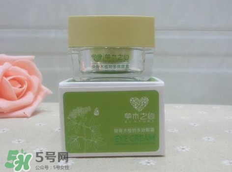 草木之心的眼霜怎么樣？草木之心的眼霜怎么用