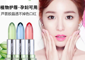 天使的誘惑口紅多少錢？天使的誘惑口紅怎么樣？