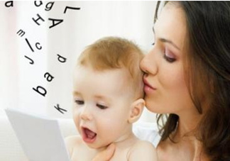 寶寶什么時(shí)候?qū)W會說話？怎么教寶寶說話？