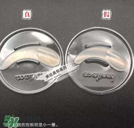 zero卸妝膏真假怎么辨別？zero卸妝膏真假對(duì)比圖