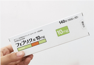 帝人痛風藥多少錢一盒？帝人痛風藥價格介紹