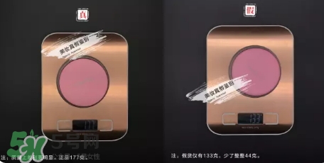 zero卸妝膏真假怎么辨別？zero卸妝膏真假對(duì)比圖