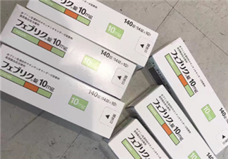 帝人痛風藥效果好嗎？帝人痛風藥評測