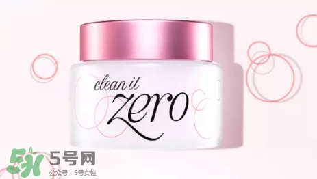 zero卸妝膏真假怎么辨別？zero卸妝膏真假對(duì)比圖
