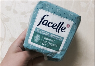 facelle衛(wèi)生巾怎么樣？德國facelle衛(wèi)生巾測評