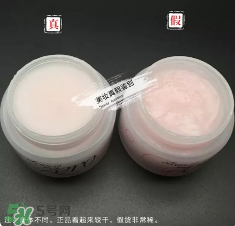zero卸妝膏真假怎么辨別？zero卸妝膏真假對(duì)比圖
