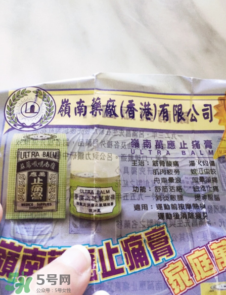萬(wàn)應(yīng)膏多少錢(qián)？萬(wàn)應(yīng)膏價(jià)格介紹