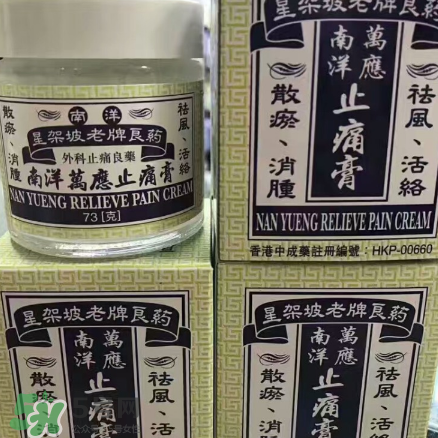萬(wàn)應(yīng)膏多少錢(qián)？萬(wàn)應(yīng)膏價(jià)格介紹