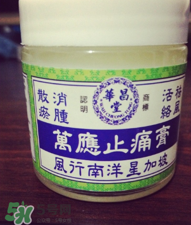 萬應(yīng)膏含激素嗎？萬應(yīng)膏成分解析