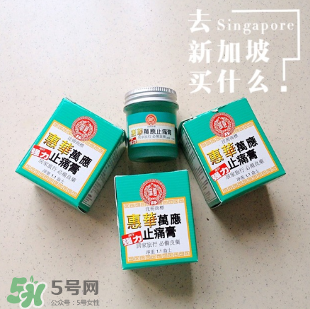 萬應(yīng)膏含激素嗎？萬應(yīng)膏成分解析