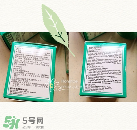 萬應(yīng)膏含激素嗎？萬應(yīng)膏成分解析