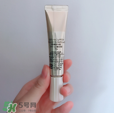 elixir眼霜怎么樣？資生堂elixir眼霜測評
