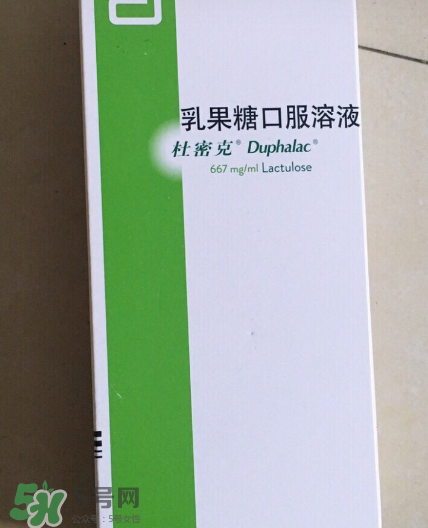 乳果糖口服溶液飯前吃還是飯后？