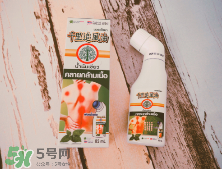 千里追風油多少錢一瓶？千里追風油價格介紹