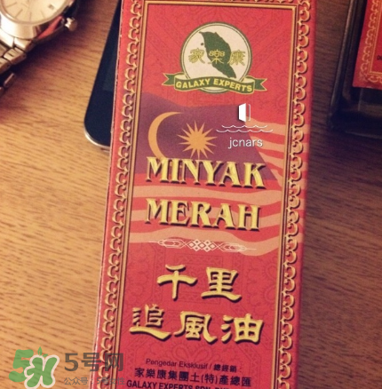 千里追風(fēng)油怎么使用？千里追風(fēng)油用法介紹