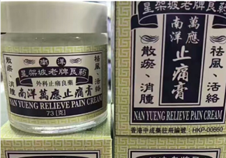 萬應膏多少錢？萬應膏價格介紹