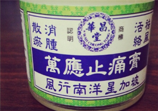萬應膏含激素嗎？萬應膏成分解析