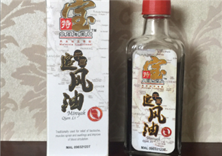 千里追風油怎么使用？千里追風油用法介紹
