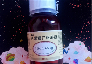 乳果糖口服溶液飯前吃還是飯后？