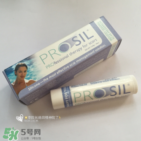 biodermis祛疤膏有用嗎？百德絲疤痕膏效果怎么樣？