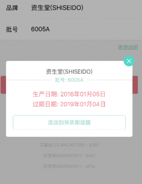 安耐曬保質(zhì)期多久？安耐曬保質(zhì)期怎么看？
