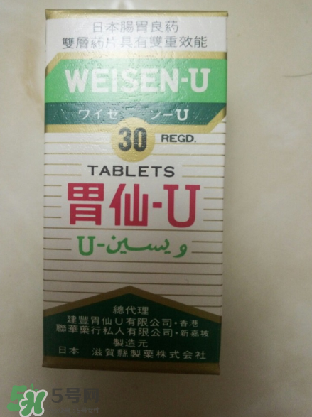 日本胃仙u的功效和作用是什么？