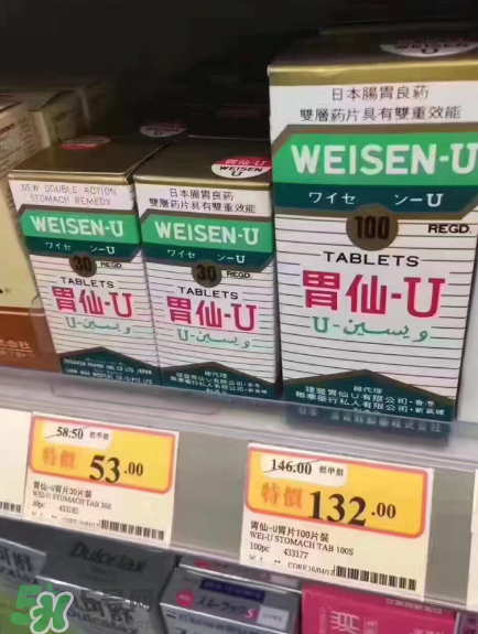 日本胃仙u的功效和作用是什么？