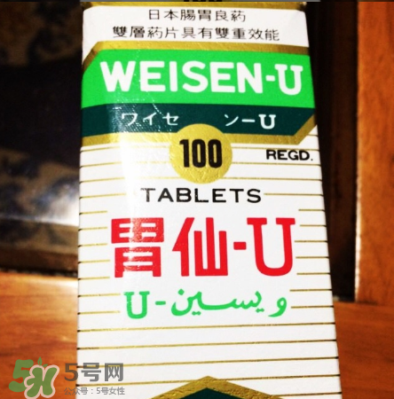 日本胃仙u的副作用是什么？