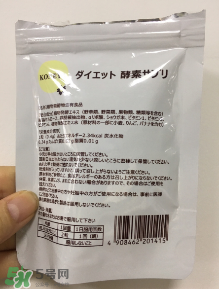 漢方減肥藥副作用是什么？