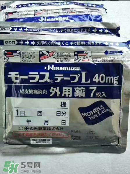久光藥膏的效果怎么樣？久光藥膏評測