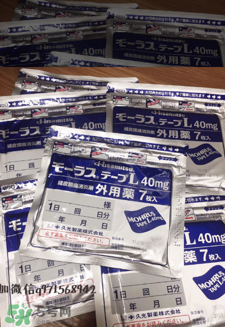久光藥膏的效果怎么樣？久光藥膏評測