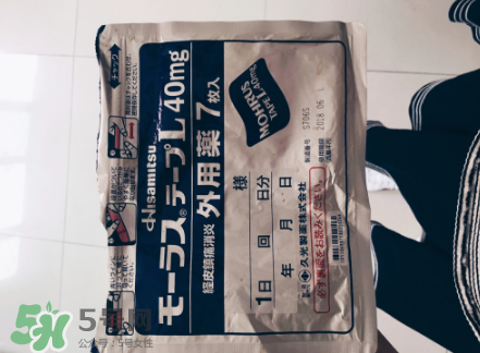 久光藥膏的效果怎么樣？久光藥膏評測