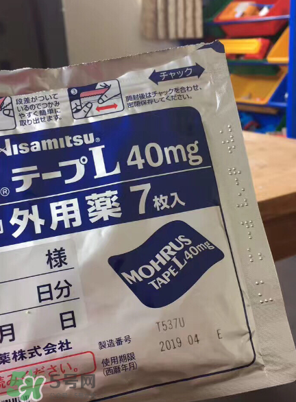 久光藥膏多少錢一盒？久光藥膏價格介紹