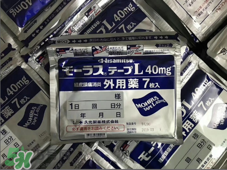 久光藥膏孕婦可以用嗎？久光藥膏使用禁忌