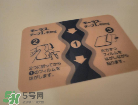 久光藥膏孕婦可以用嗎？久光藥膏使用禁忌