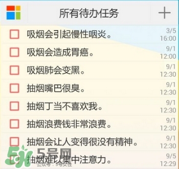 戒煙多久可以要孩子？戒煙多久才算成功？