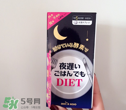 新谷夜遲酵素有效嗎？新谷夜遲酵素效果測評