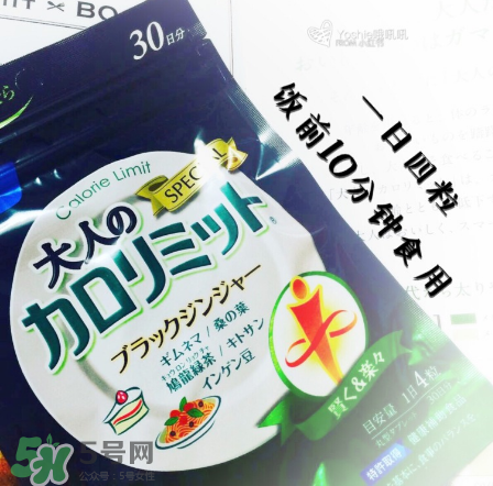熱控片怎么吃？熱控片正確服用方法
