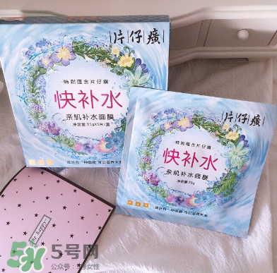 片仔癀面膜怎么樣？片仔癀面膜效果測評(píng)