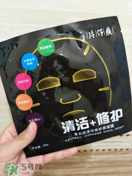 片仔癀面膜多少錢一盒？片仔癀面膜價格