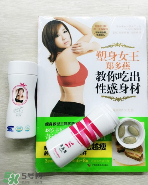 多燕瘦減肥藥效果如何？多燕瘦果凍有用嗎？